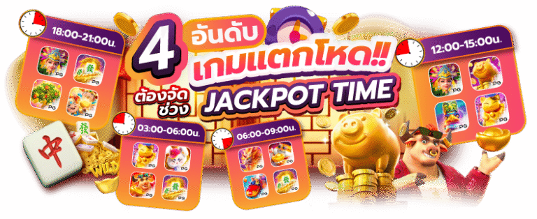 mst88 สล็อตเว็บตรง มั่นใจปลอดภัย ระบบออโต้ ไร้การสะดุด